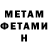 МЕТАДОН мёд Valeriy Dzeban