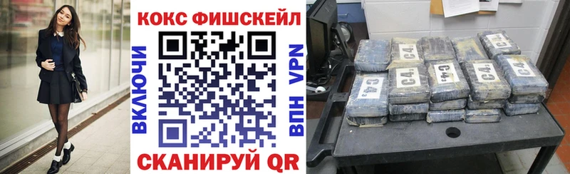kraken онион  Безенчук  Кокаин VHQ  купить наркоту 