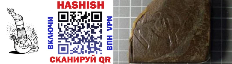 купить  цена  blacksprut зеркало  ГАШИШ убойный  Безенчук 