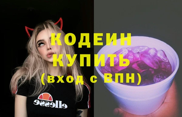 прущие крисы Балахна