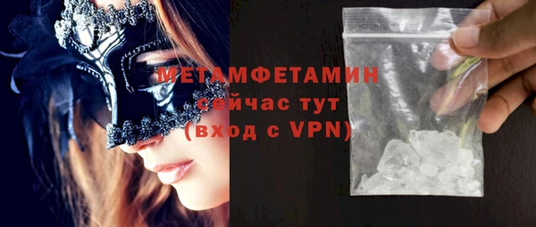 дживик Баксан