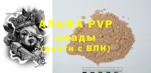 дживик Баксан