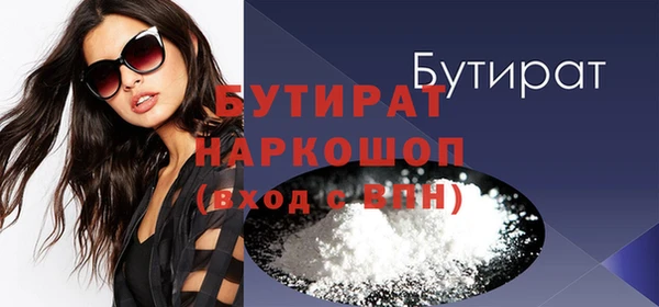 прущие крисы Балахна