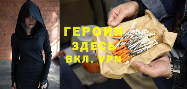 альфа пвп VHQ Балабаново