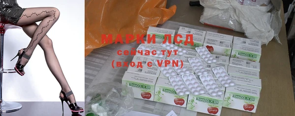 альфа пвп VHQ Балабаново
