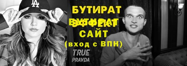 прущие крисы Балахна