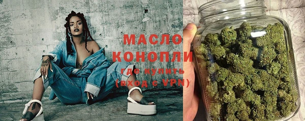 альфа пвп VHQ Балабаново