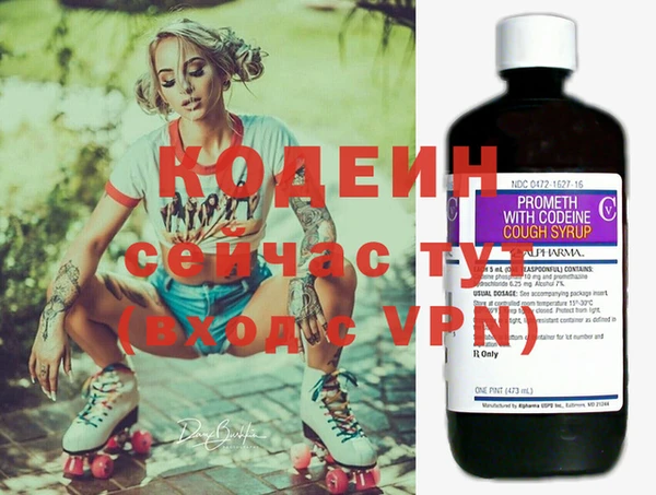 прущие крисы Балахна