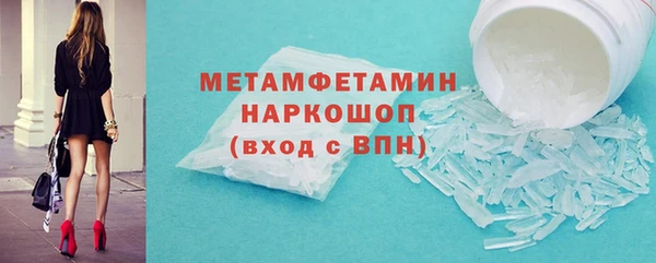альфа пвп VHQ Балабаново