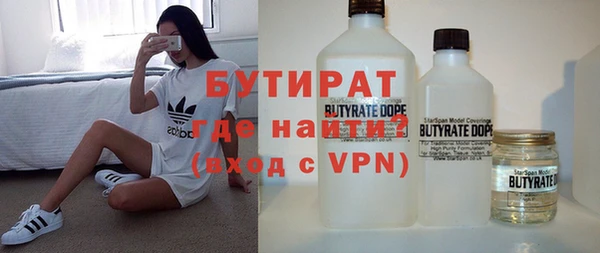 альфа пвп VHQ Балабаново