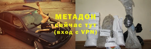 дживик Баксан
