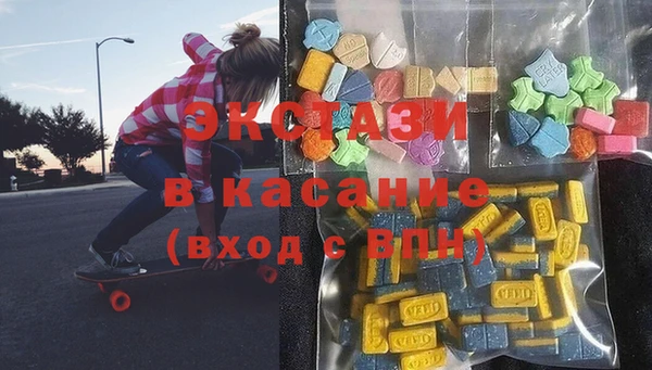альфа пвп VHQ Балабаново