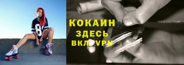 альфа пвп VHQ Балабаново