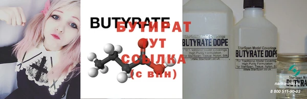 дживик Баксан