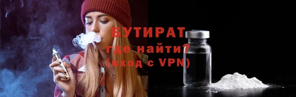 прущие крисы Балахна