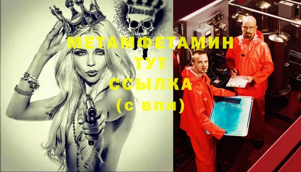 дживик Баксан