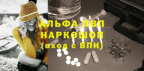 дживик Баксан