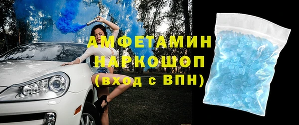 альфа пвп VHQ Балабаново