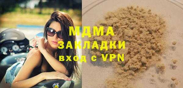 дживик Баксан