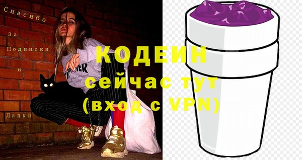 прущие крисы Балахна