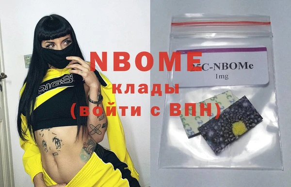 альфа пвп VHQ Балабаново