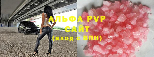 альфа пвп VHQ Балабаново