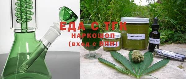 альфа пвп VHQ Балабаново