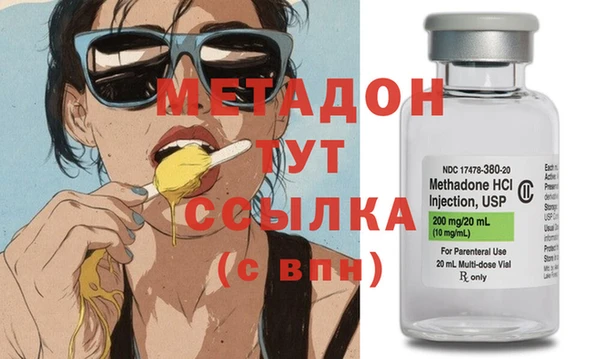 дживик Баксан