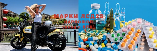 прущие крисы Балахна