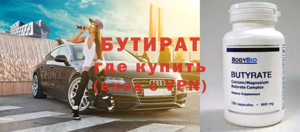 дживик Баксан