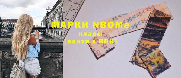 прущие крисы Балахна
