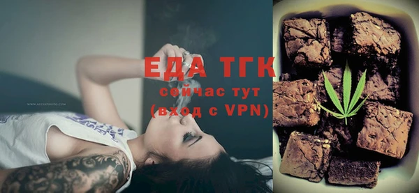 прущие крисы Балахна