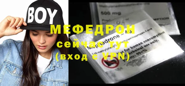 альфа пвп VHQ Балабаново