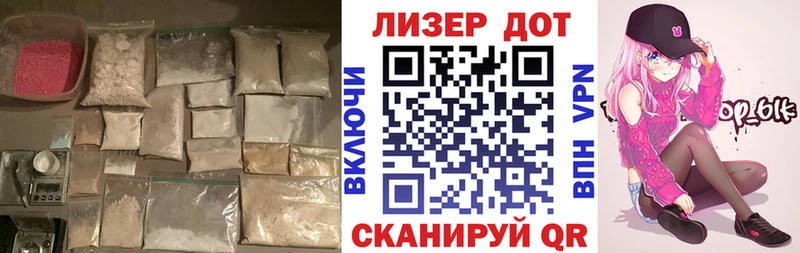 LSD-25 экстази кислота Безенчук