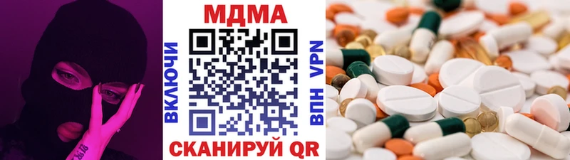 MDMA Molly  это официальный сайт  Безенчук  МЕГА вход 