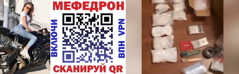 Мефедрон кристаллы  наркота  Безенчук 