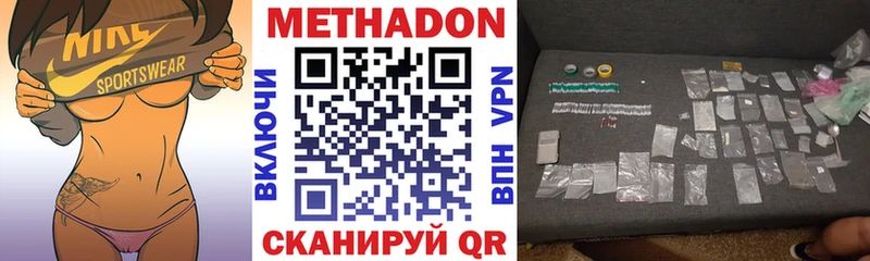 где найти наркотики  Безенчук  Метадон мёд 