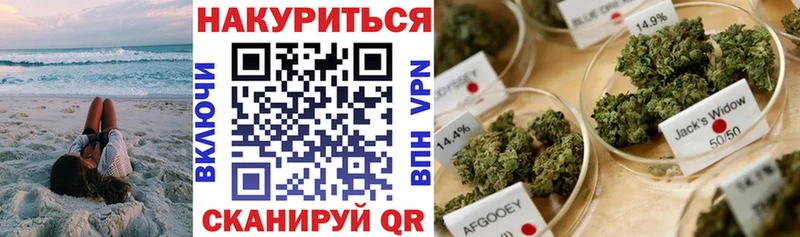 купить наркотики цена  MEGA зеркало  МАРИХУАНА VHQ  Безенчук 